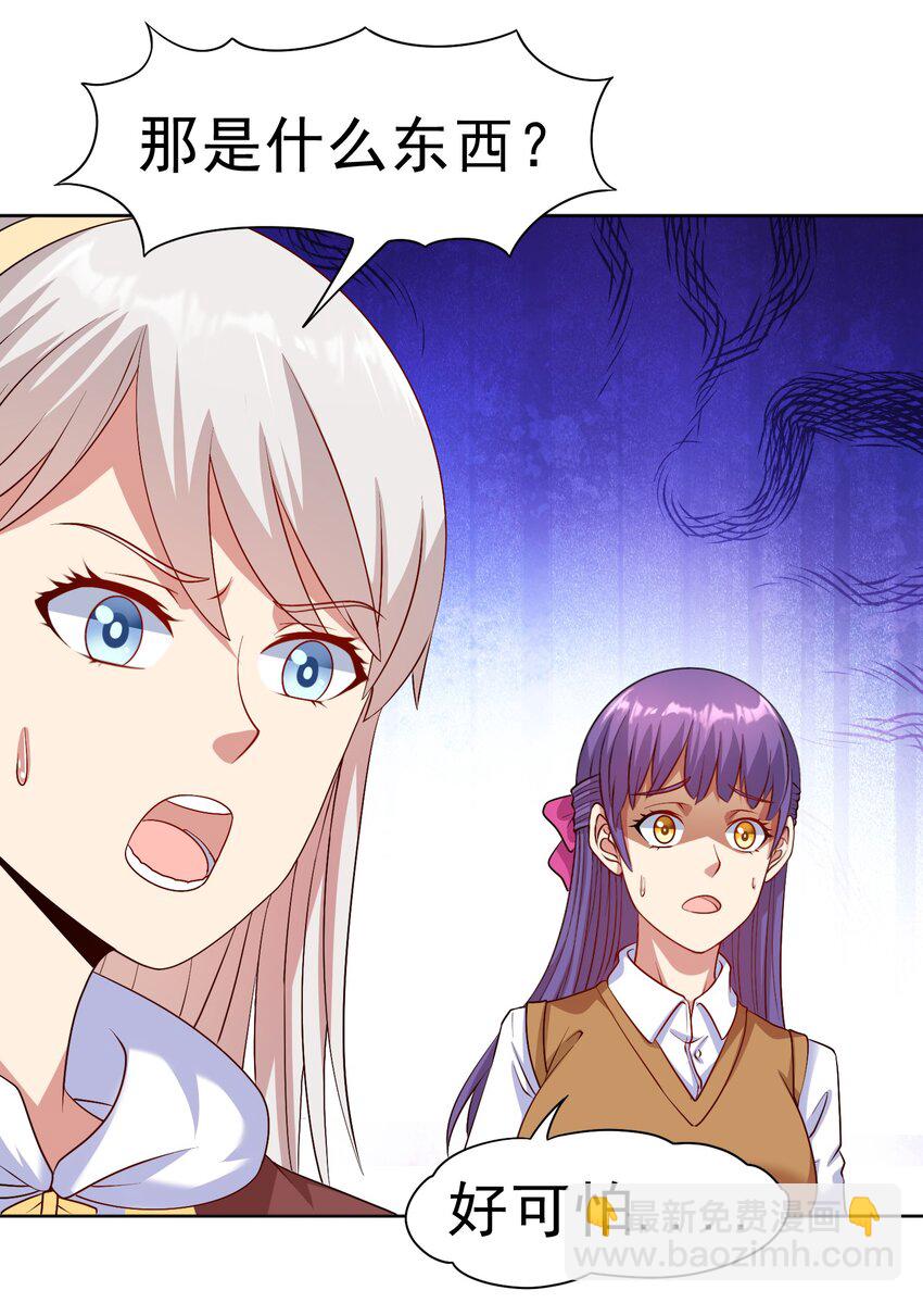 第30话 恶兽来袭(1/2)-第31话