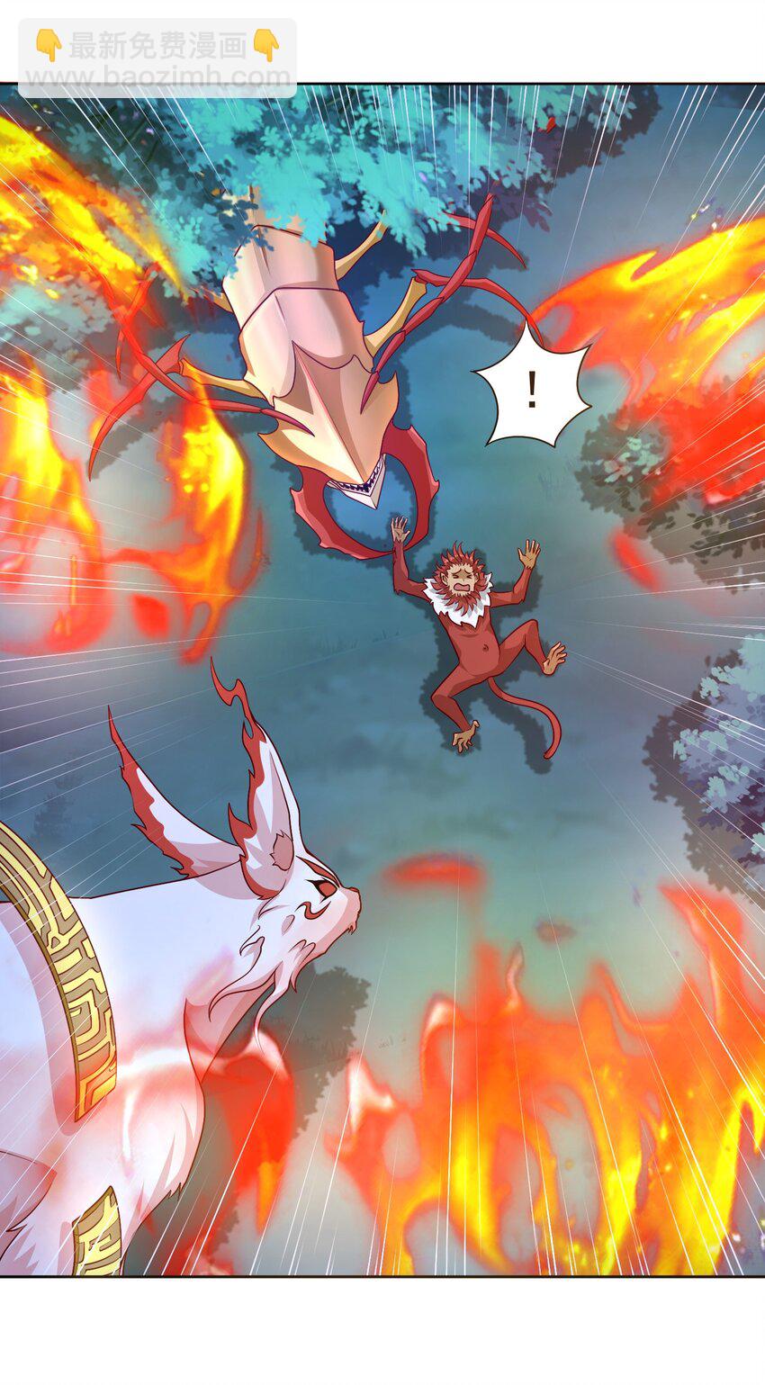 第30话 恶兽来袭(1/2)-第31话