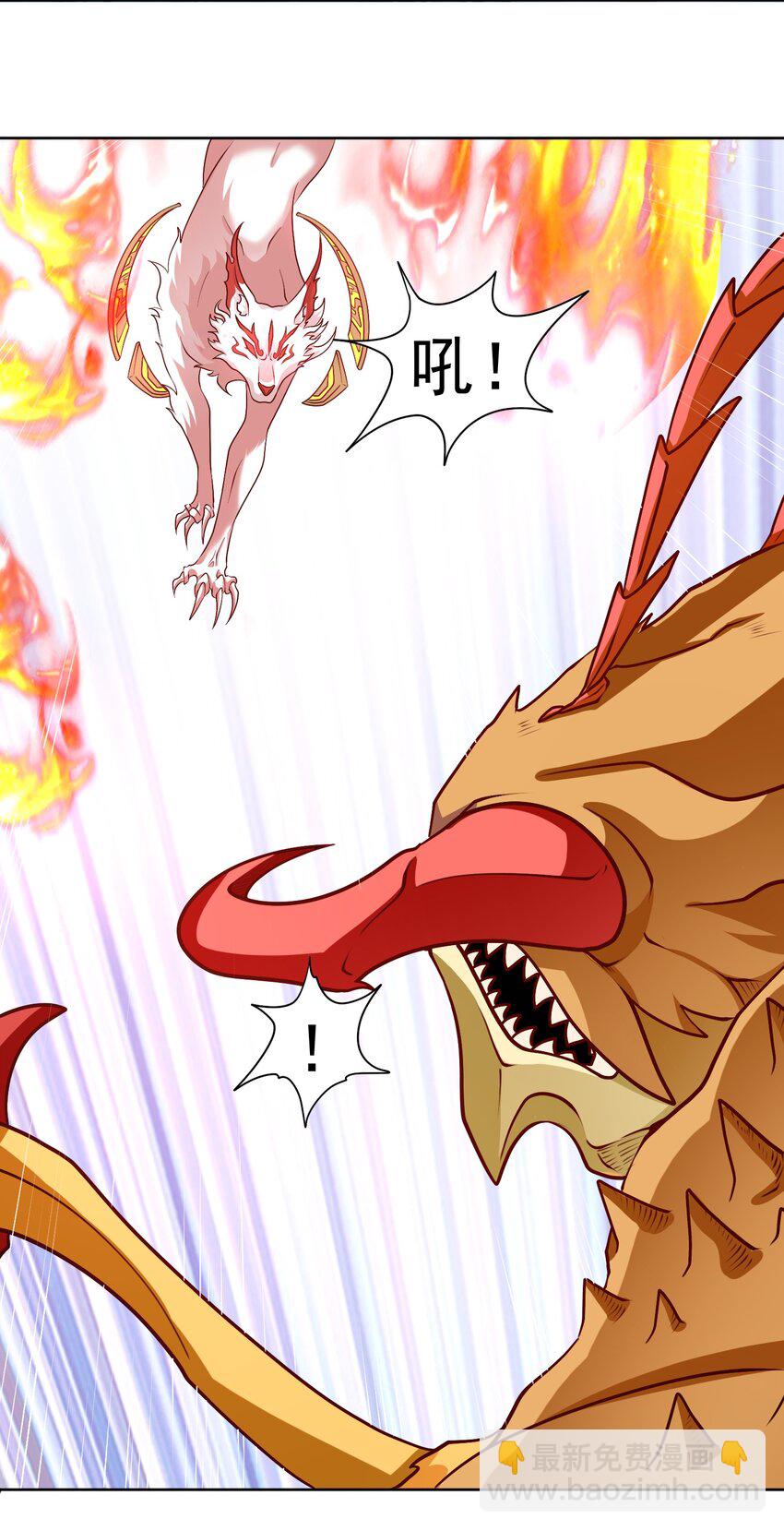 第30话 恶兽来袭(1/2)-第31话