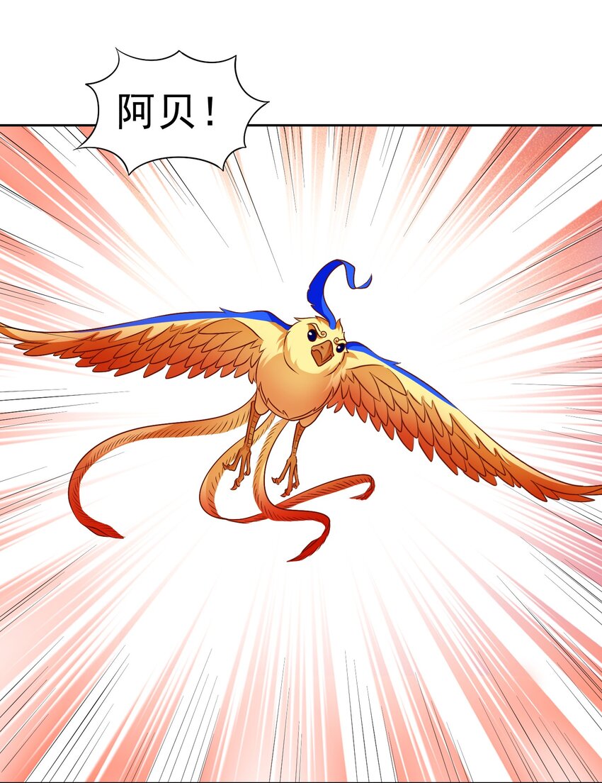 第30话 恶兽来袭(1/2)-第31话