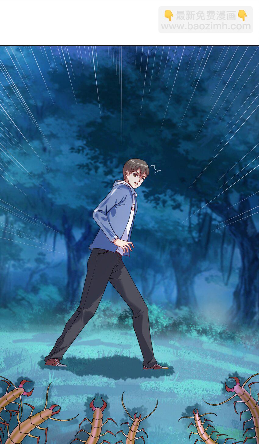 第30话 恶兽来袭(1/2)-第31话