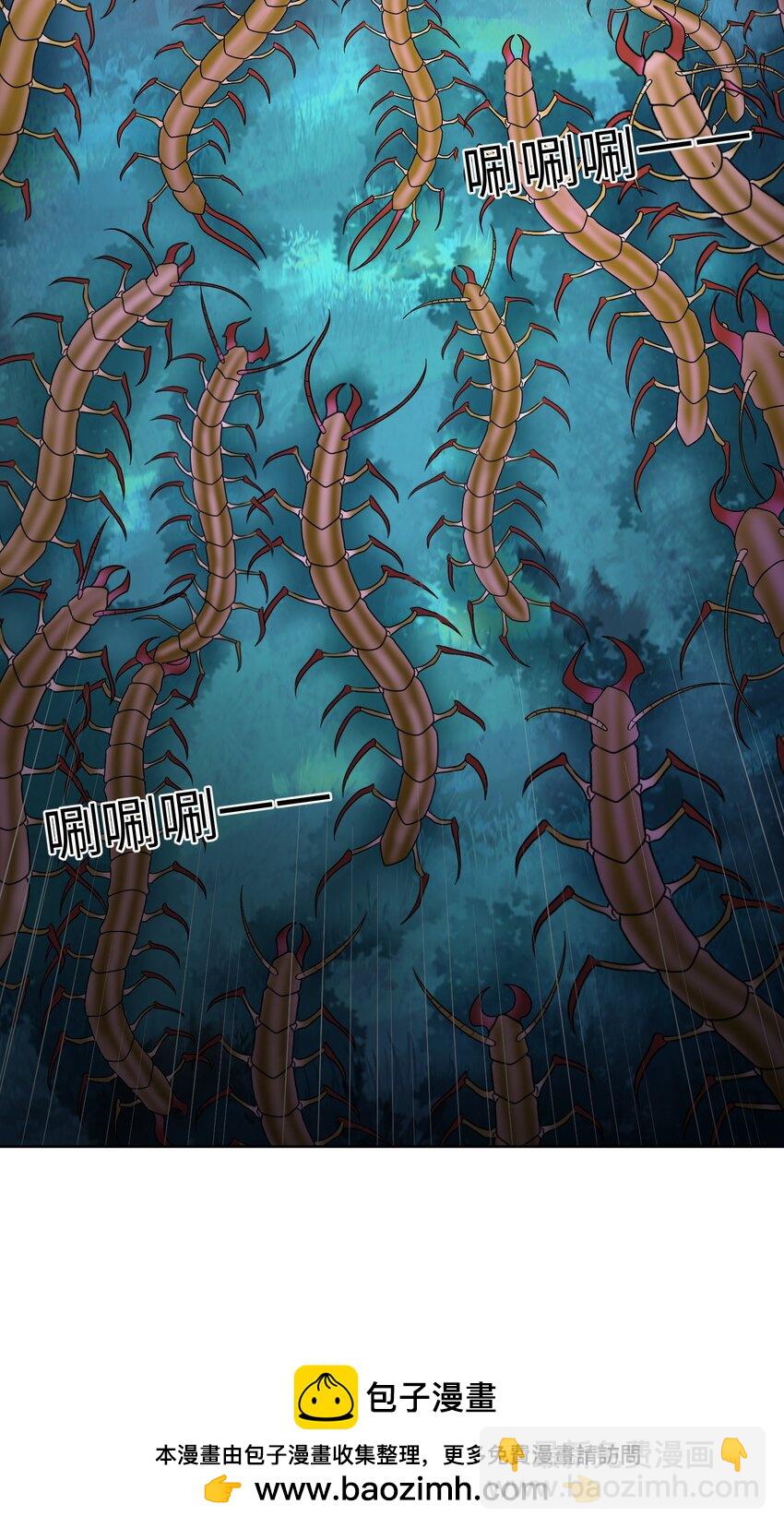 第30话 恶兽来袭(1/2)-第31话