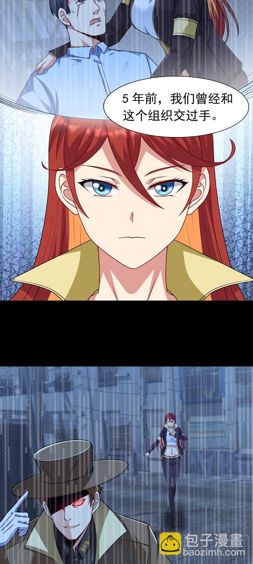 第34话 可疑人物+1-第35话