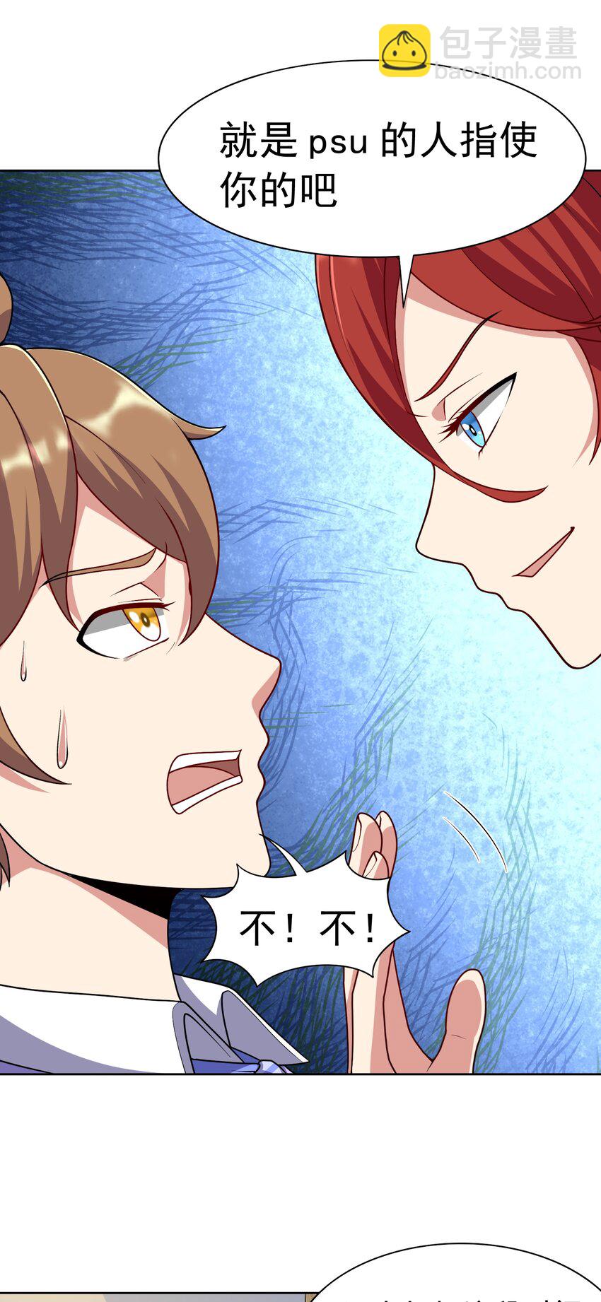 第34话 可疑人物+1-第35话