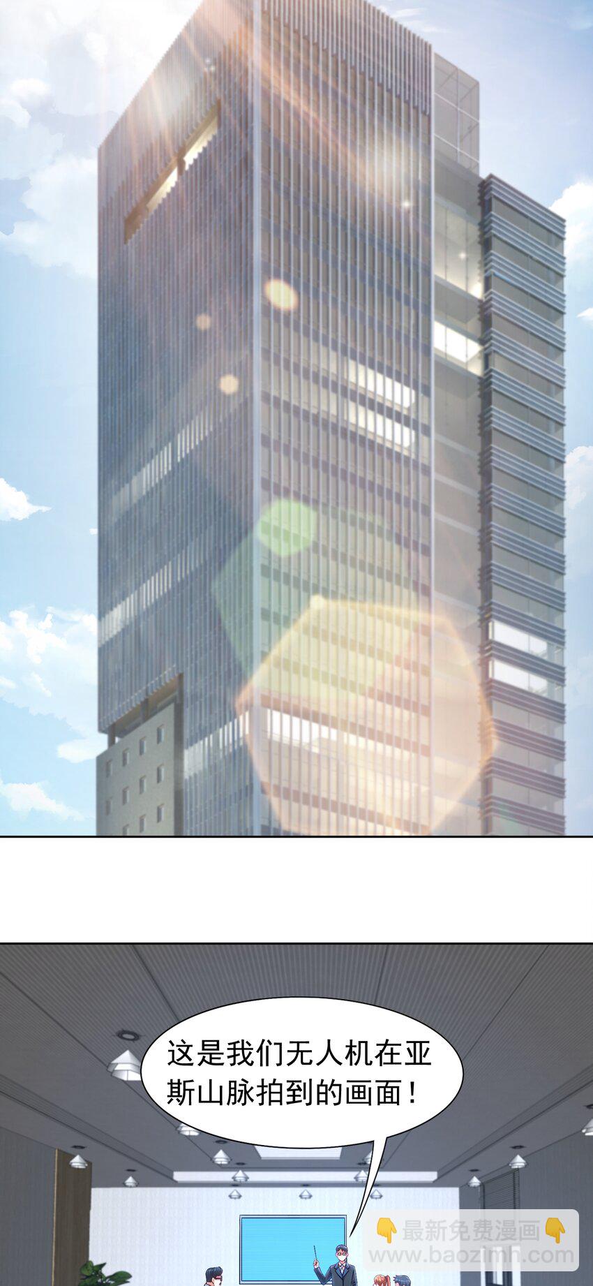 第34话 可疑人物+1-第35话