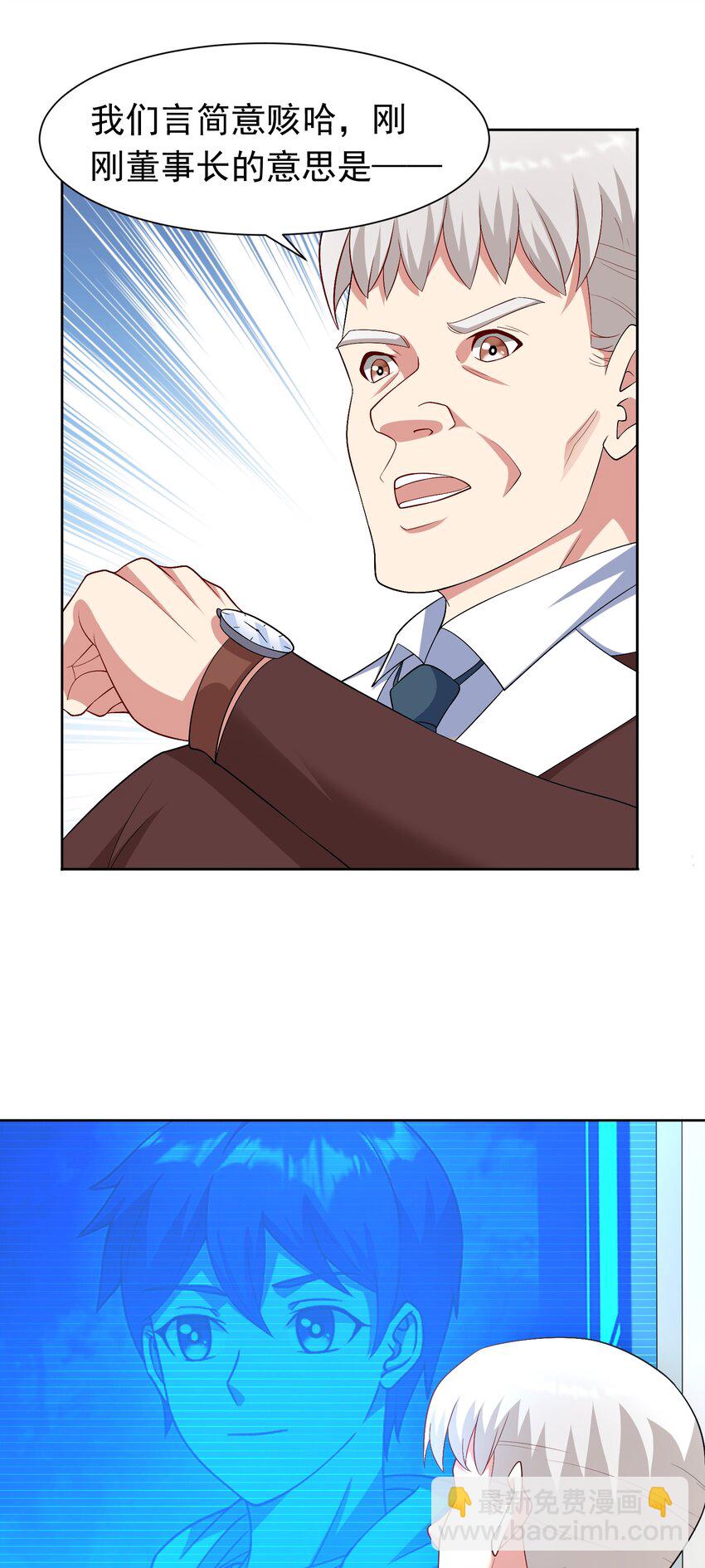 第34话 可疑人物+1-第35话