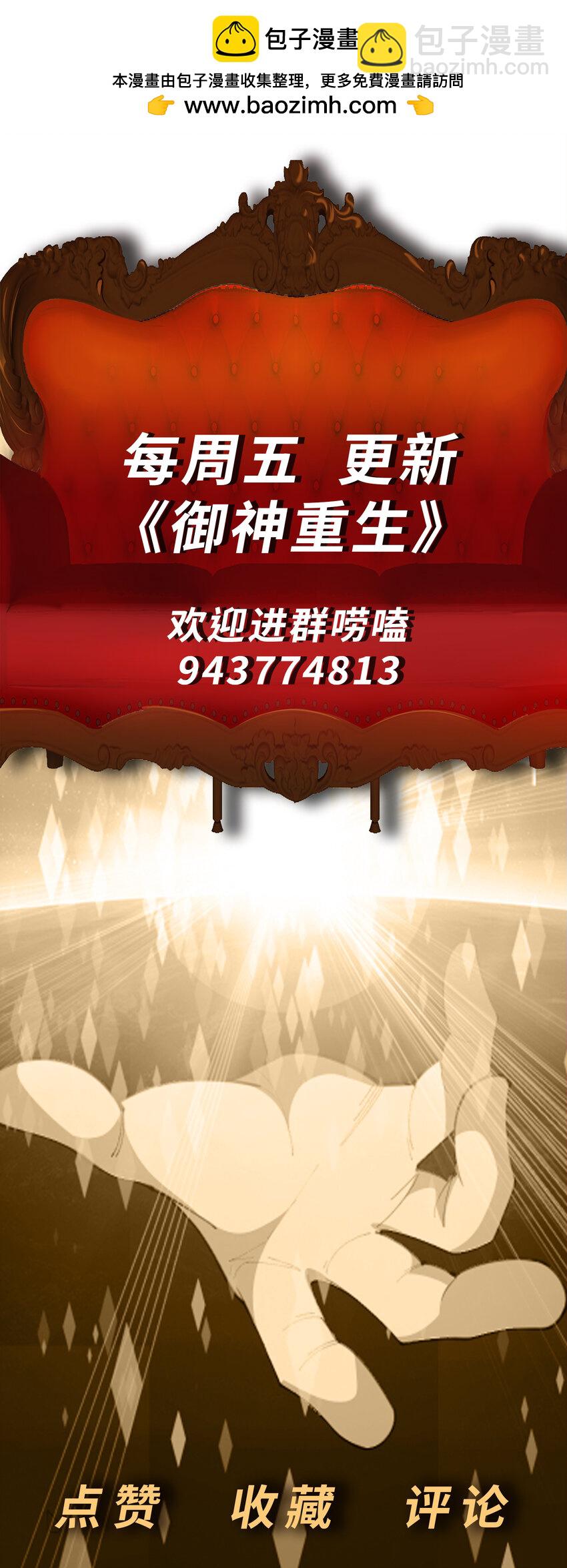 第34话 可疑人物+1-第35话