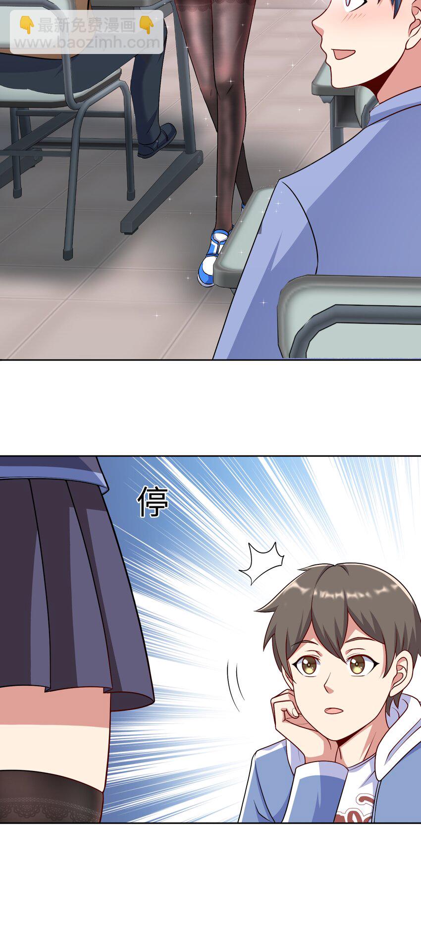 第34话 可疑人物+1-第35话