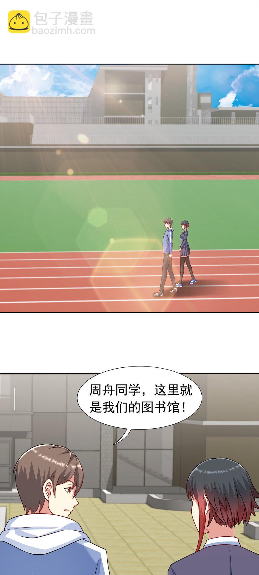 第34话 可疑人物+1-第35话