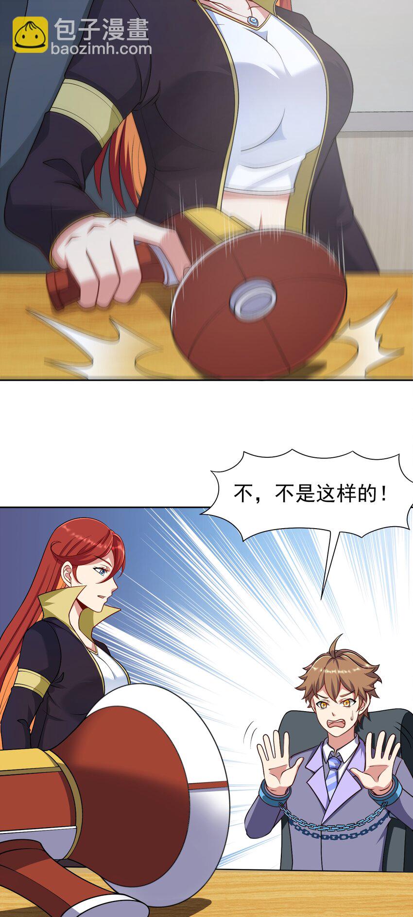 第34话 可疑人物+1-第35话