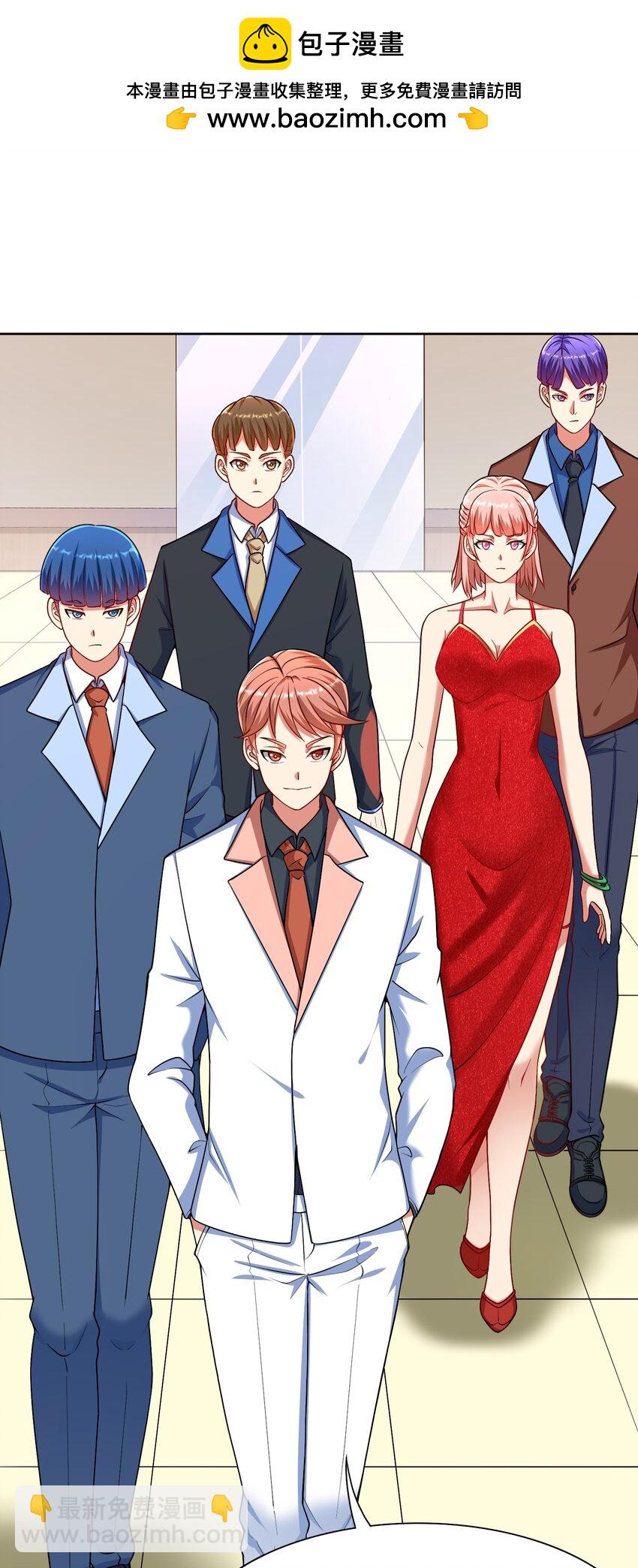 第36话 上古血脉-第37话