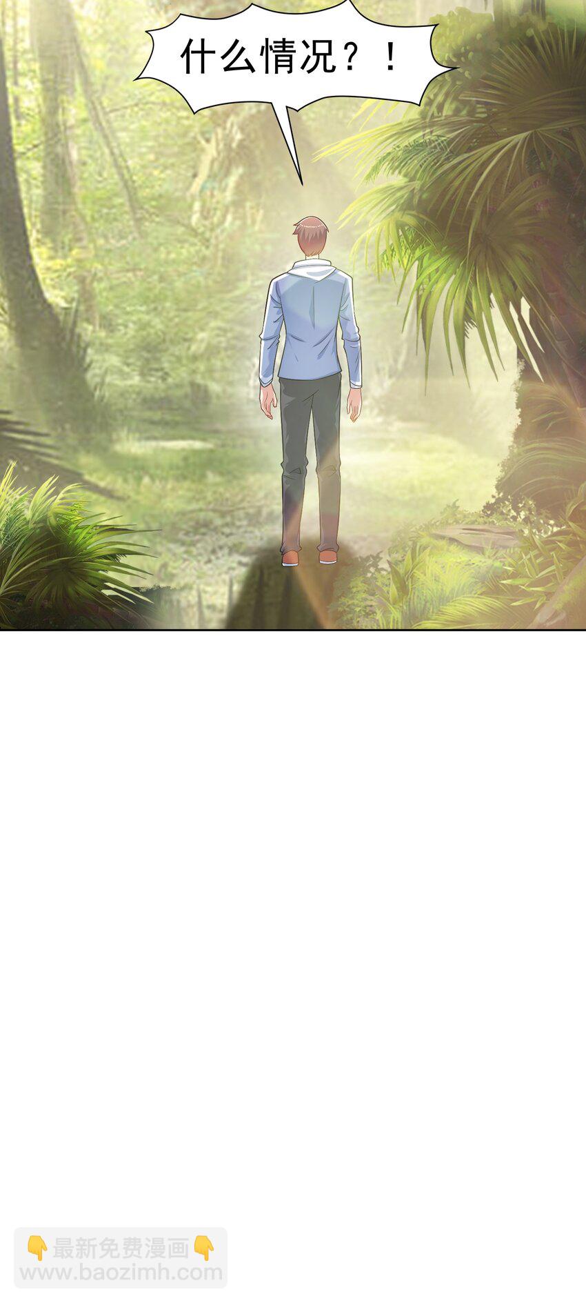 第36话 上古血脉-第37话