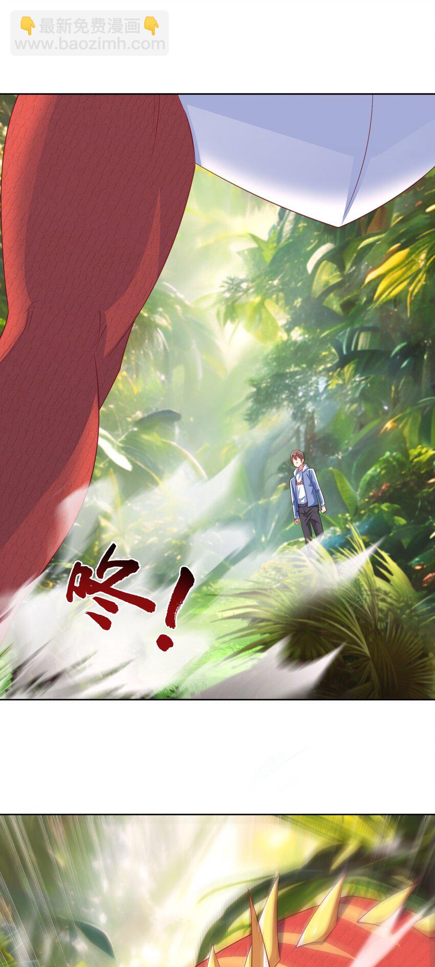 第36话 上古血脉-第37话