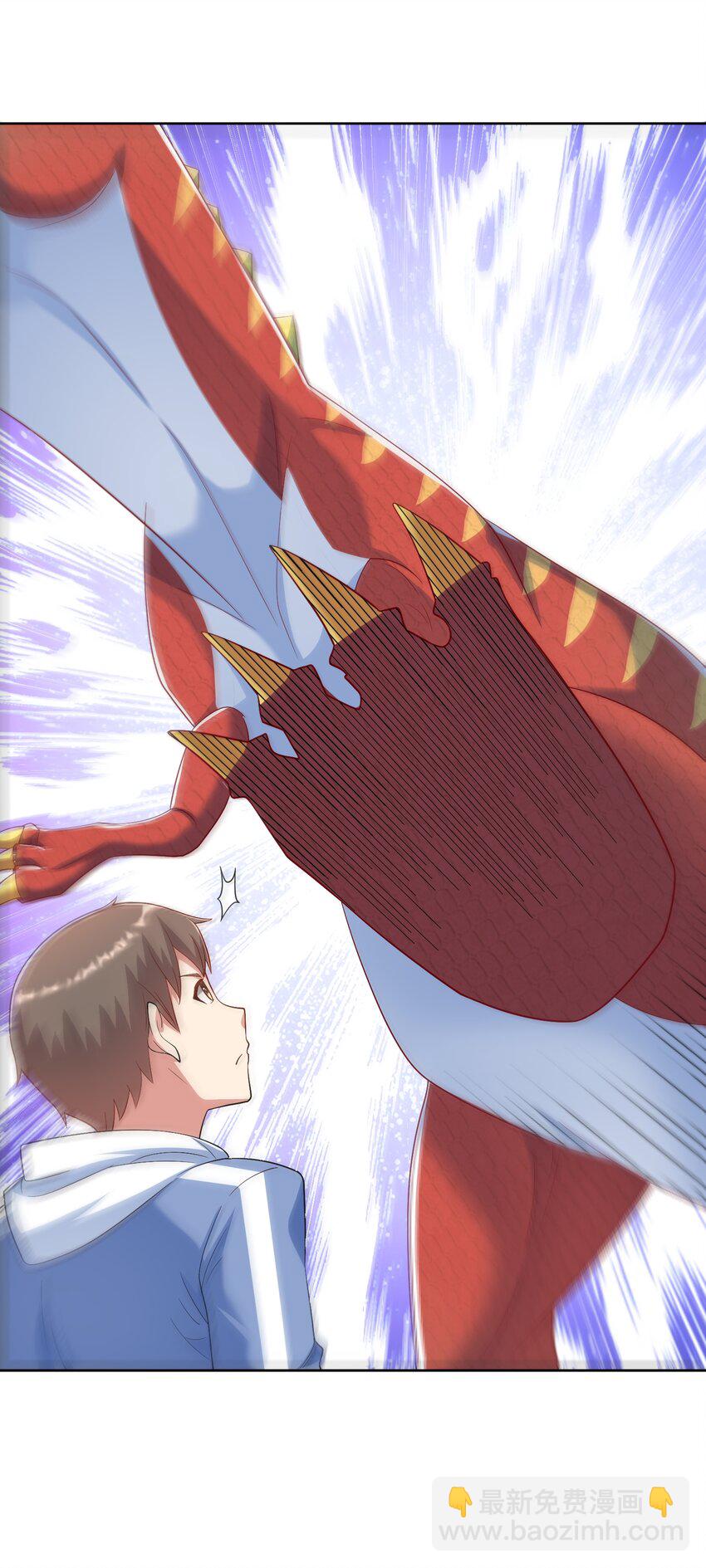 第36话 上古血脉-第37话