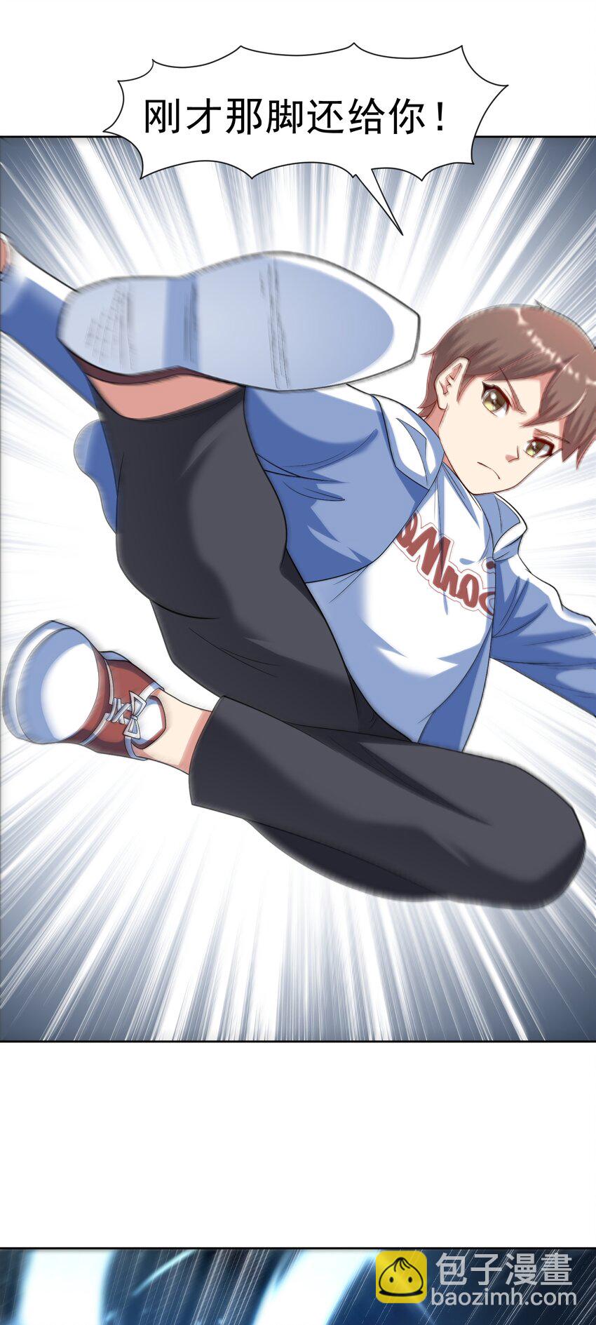 第36话 上古血脉-第37话