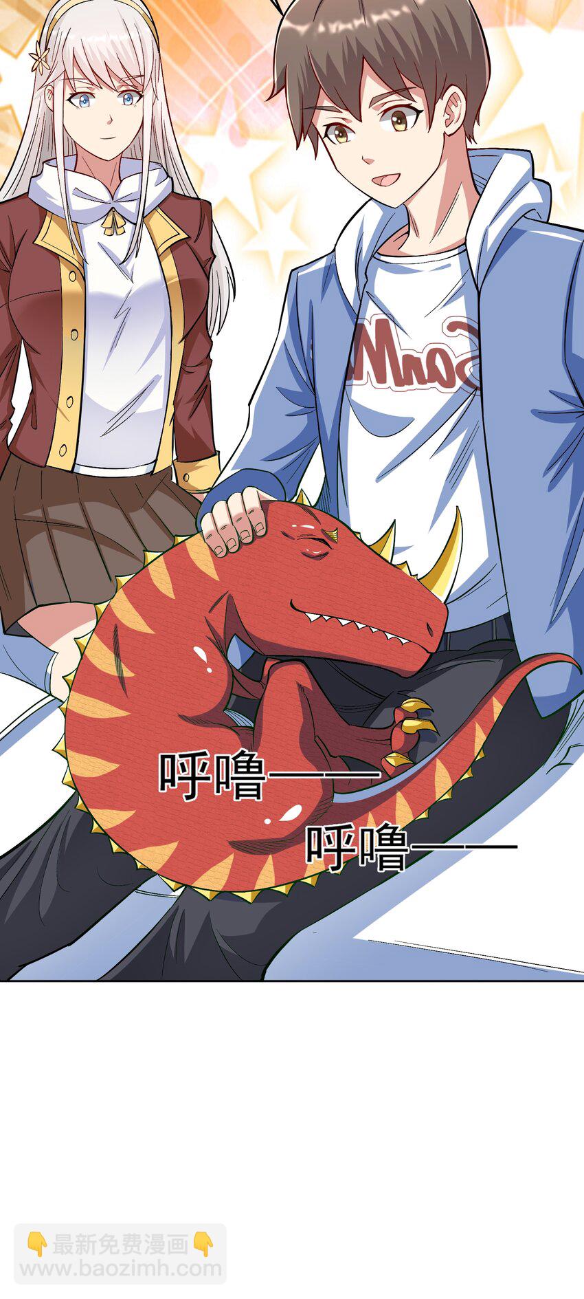 第36话 上古血脉-第37话