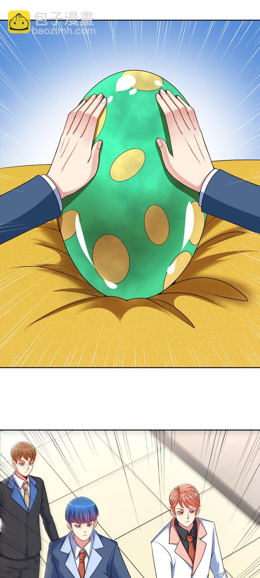 第36话 上古血脉-第37话