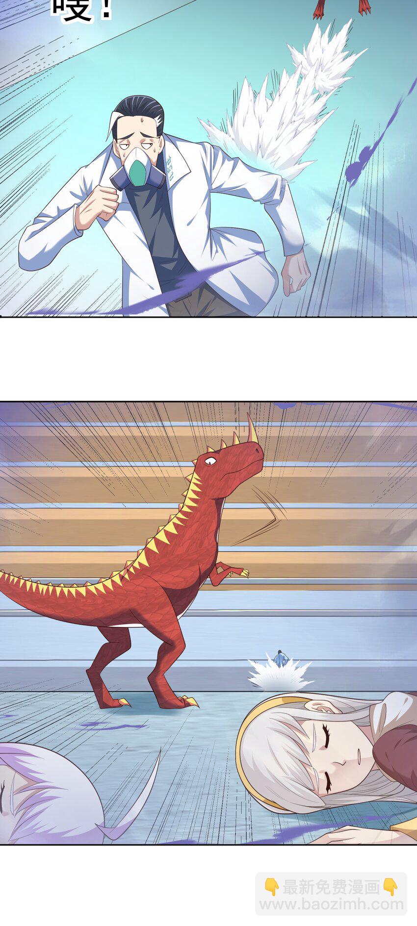 第38话 绝境反击-第39话