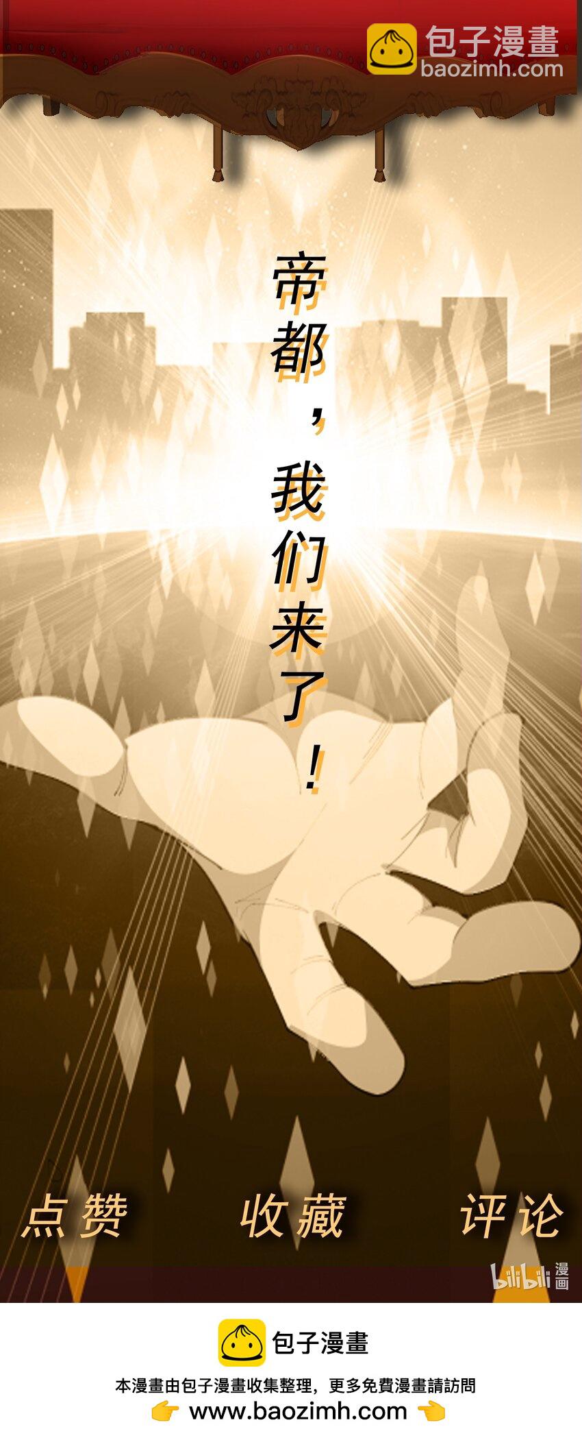 第38话 绝境反击-第39话