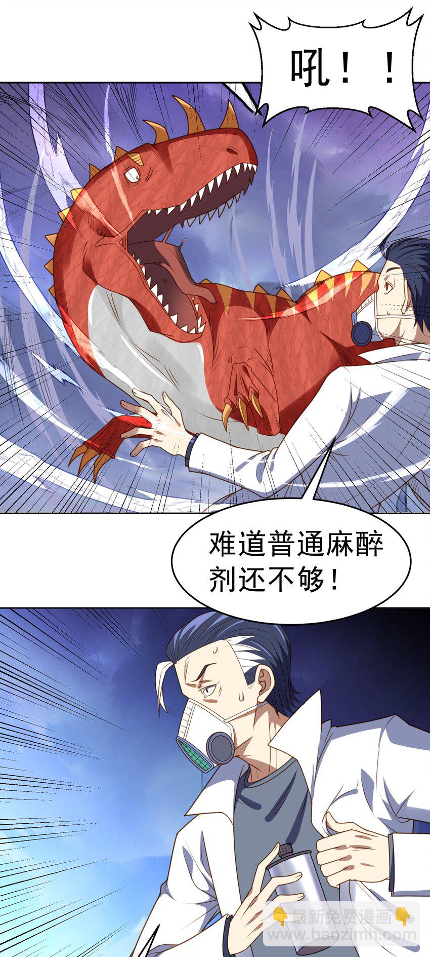 第38话 绝境反击-第39话