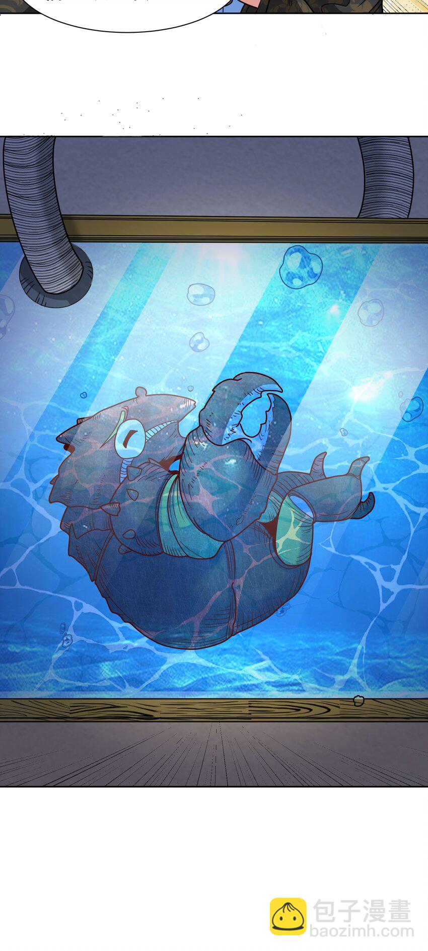 第41话 嗯？想报仇吗-第43话