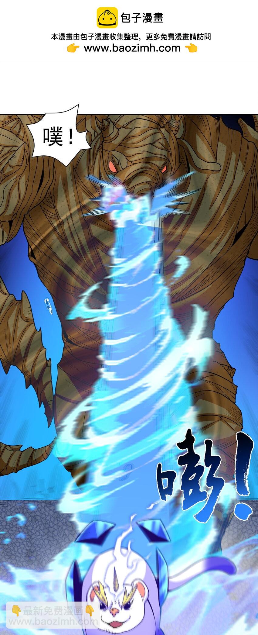 第41话 嗯？想报仇吗-第43话