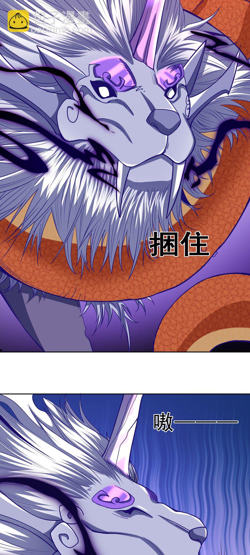 第41话 嗯？想报仇吗-第43话