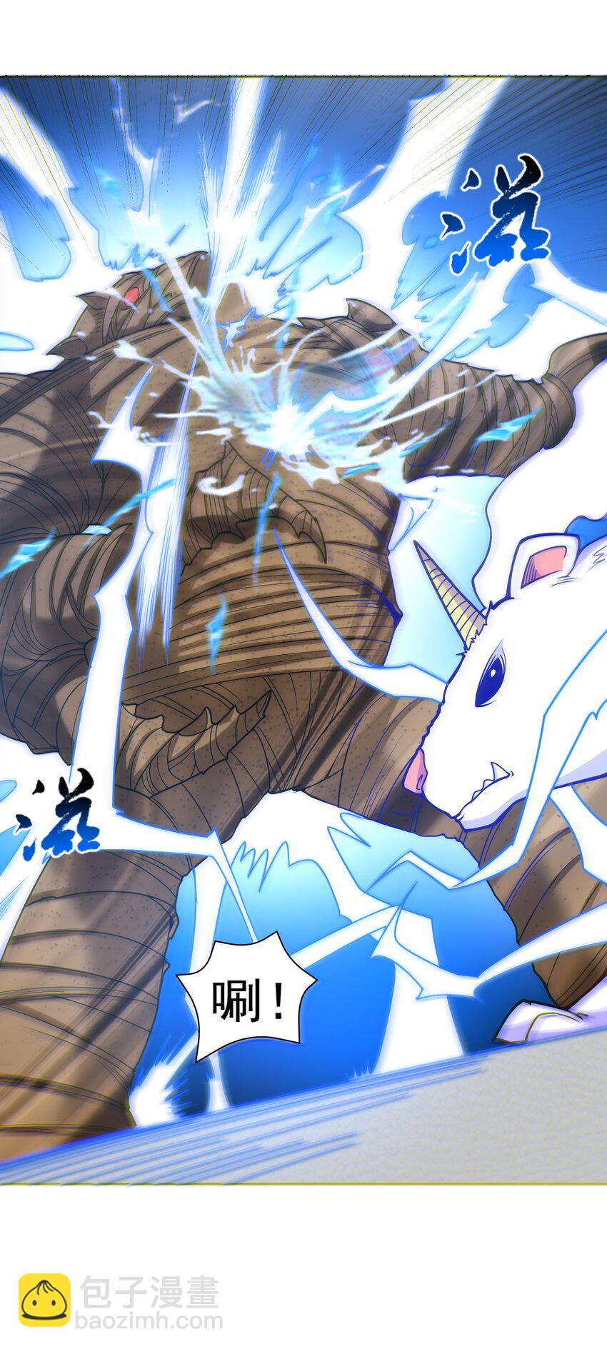 第41话 嗯？想报仇吗-第43话