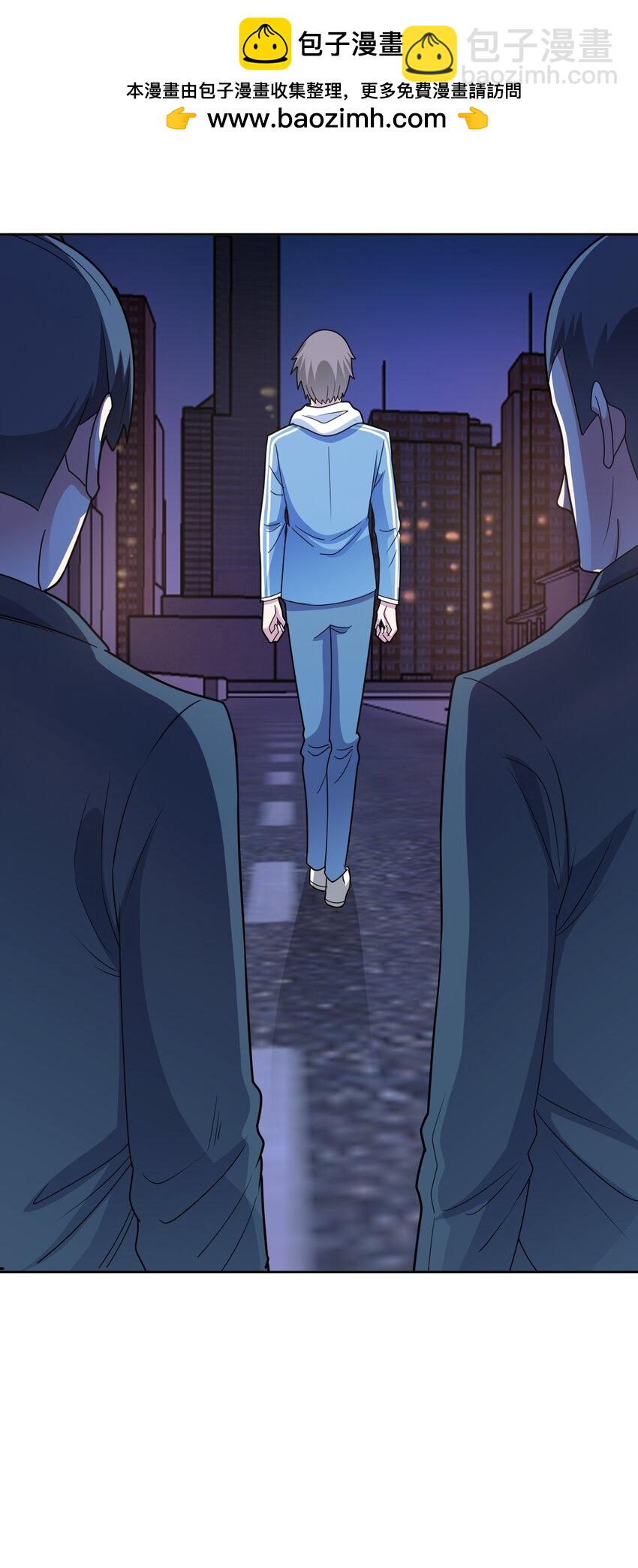 御神重生 - 第55話 談判破裂 - 2