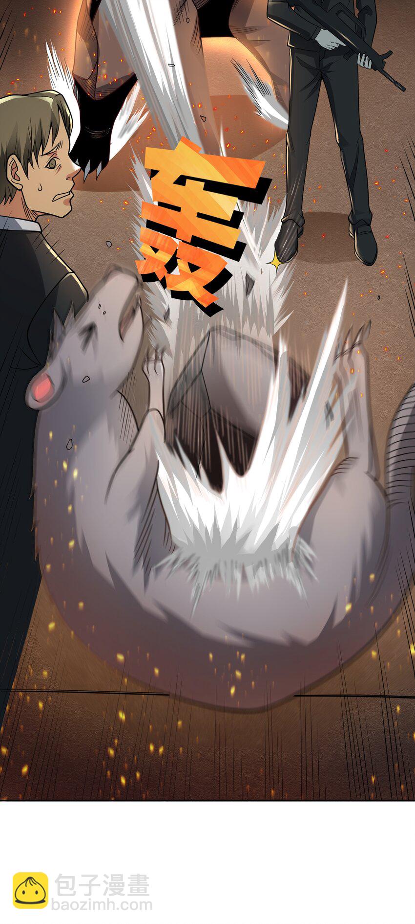 第63话 幽冥驾到！-第65话