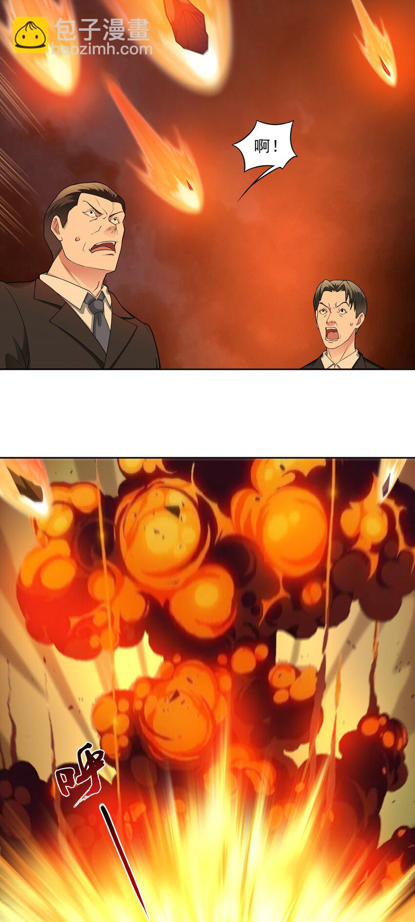 第63话 幽冥驾到！-第65话