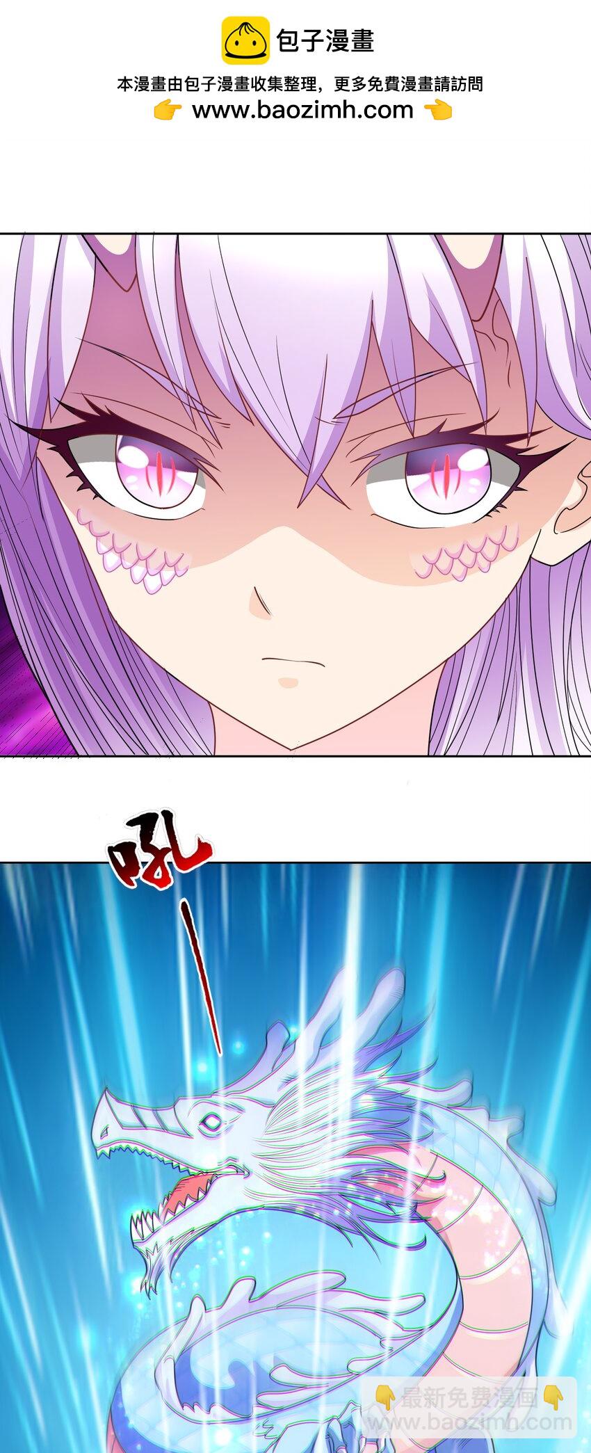 第63话 幽冥驾到！-第65话