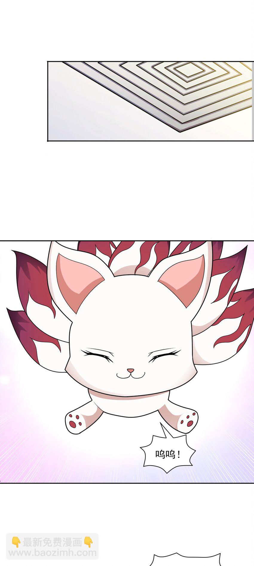 第63话 幽冥驾到！-第65话