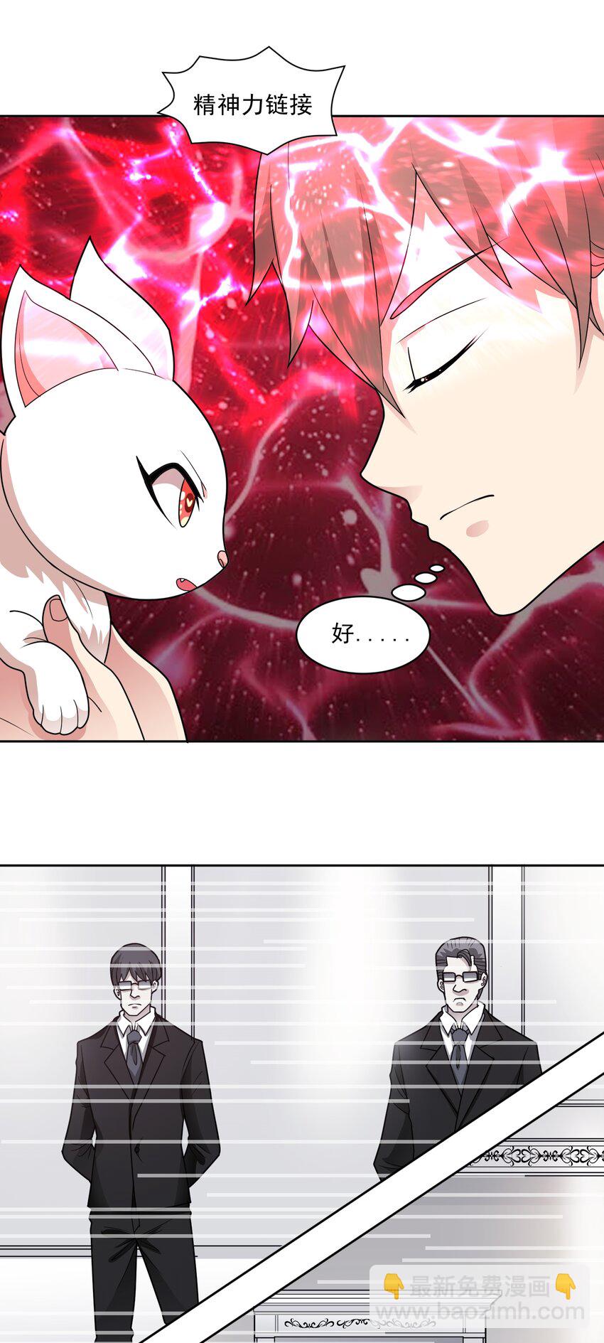 第63话 幽冥驾到！-第65话