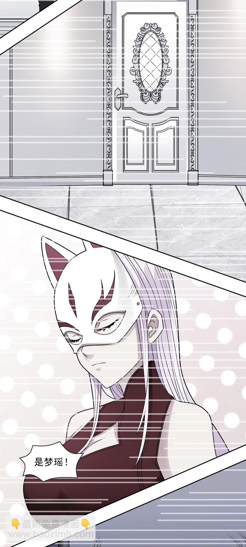 第63话 幽冥驾到！-第65话