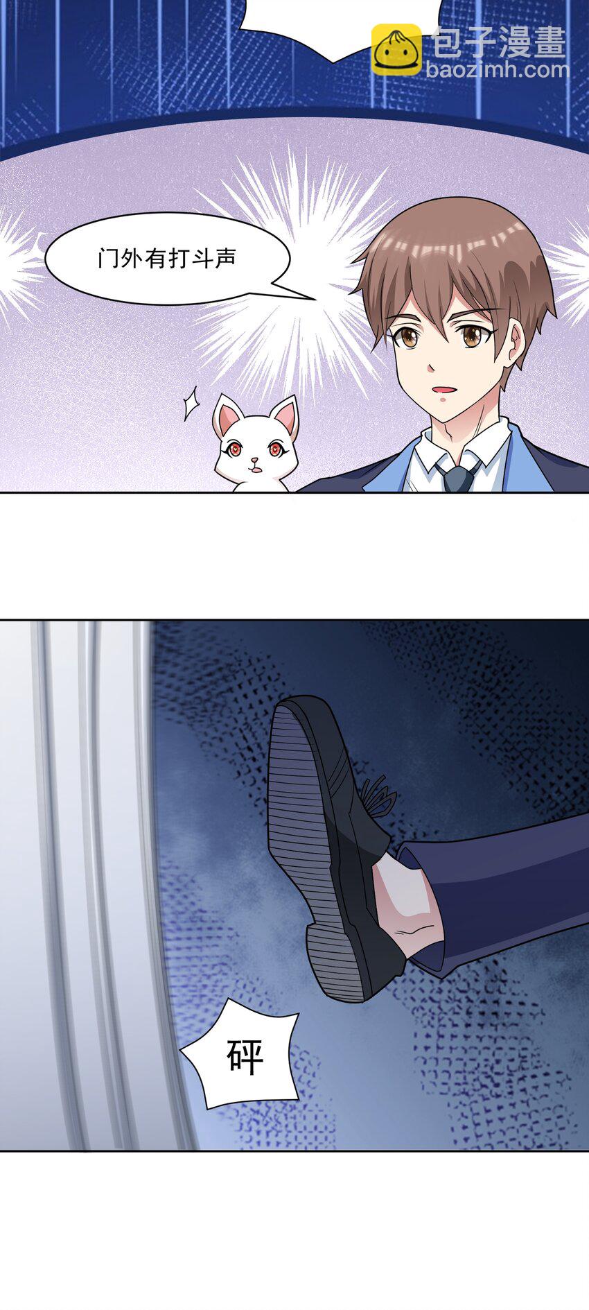 第63话 幽冥驾到！-第65话