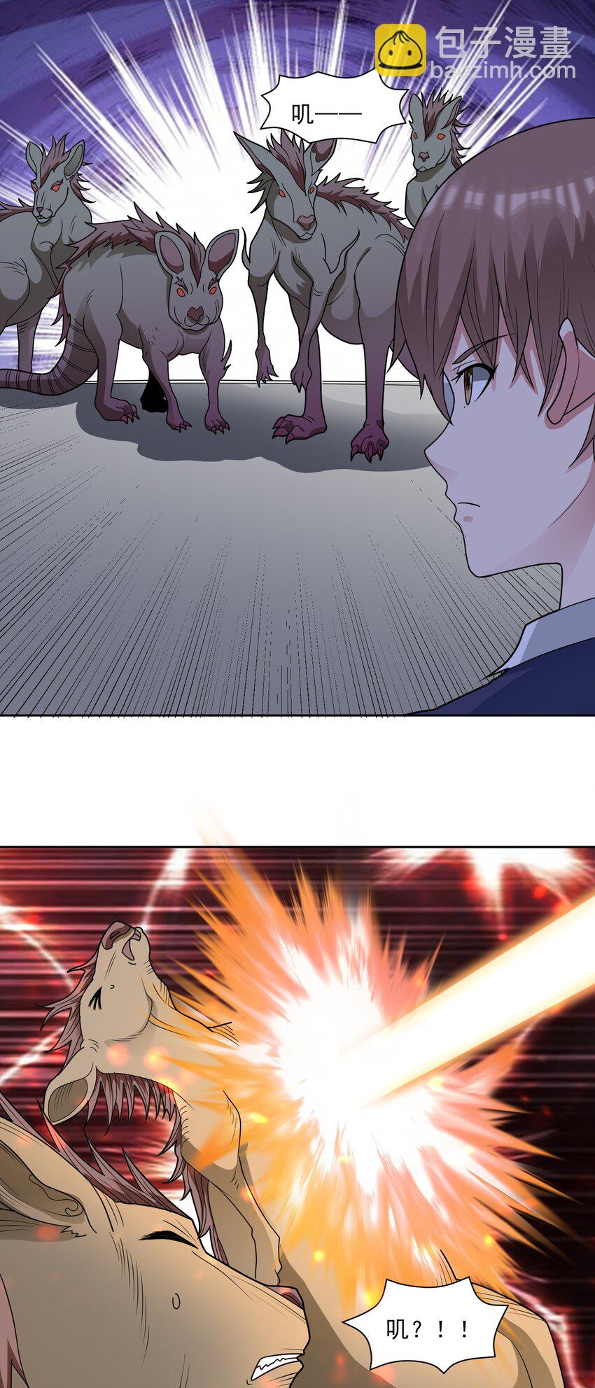 第63话 幽冥驾到！-第65话