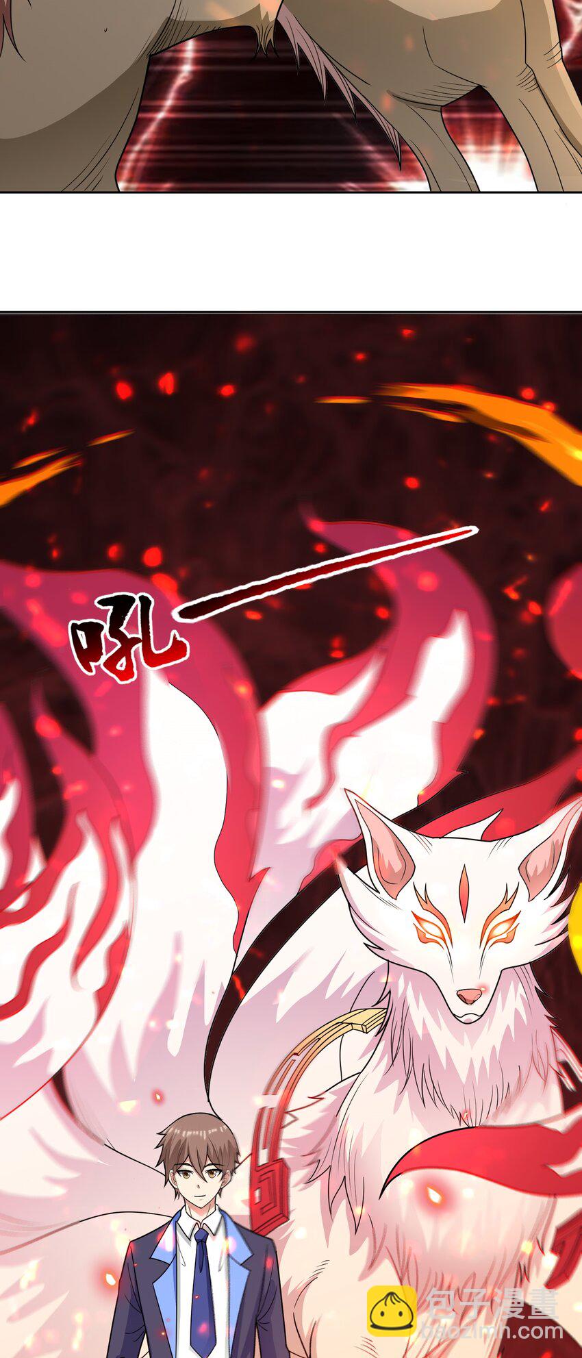 第63话 幽冥驾到！-第65话