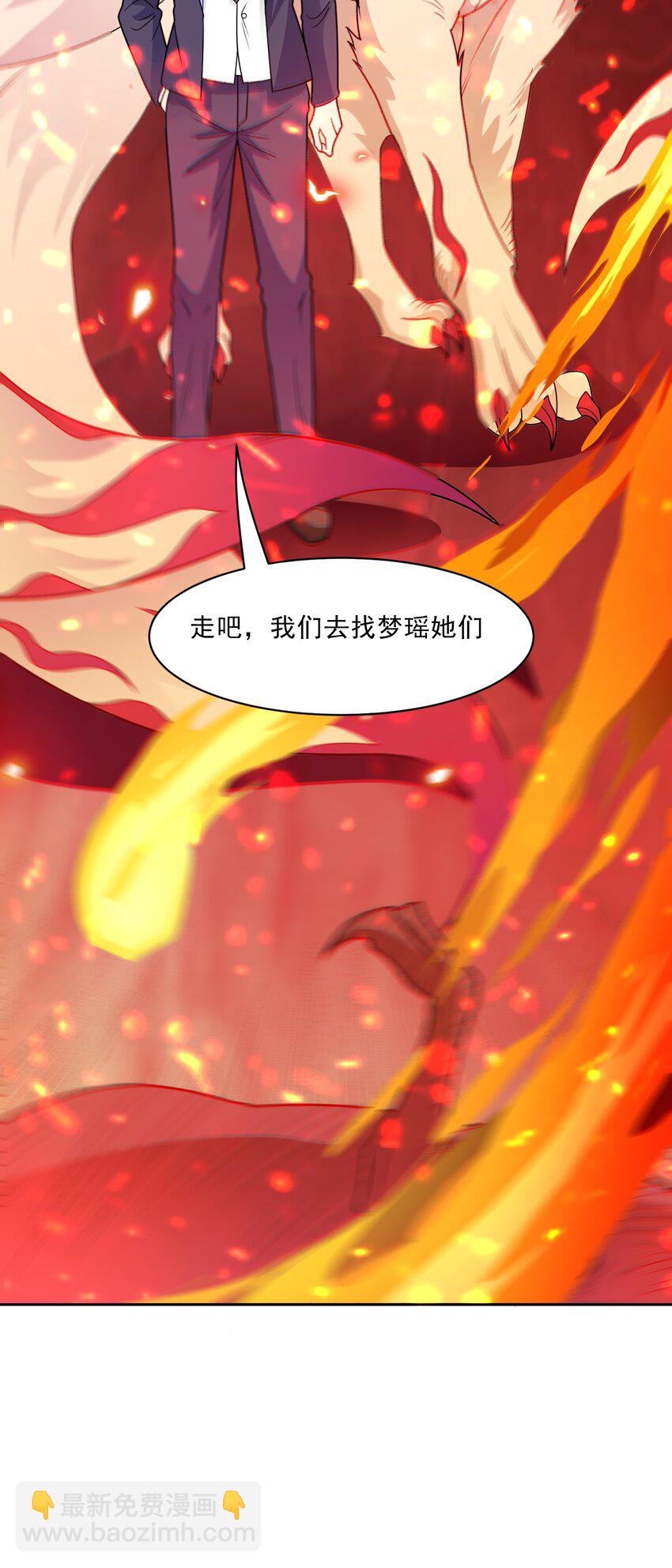 第63话 幽冥驾到！-第65话