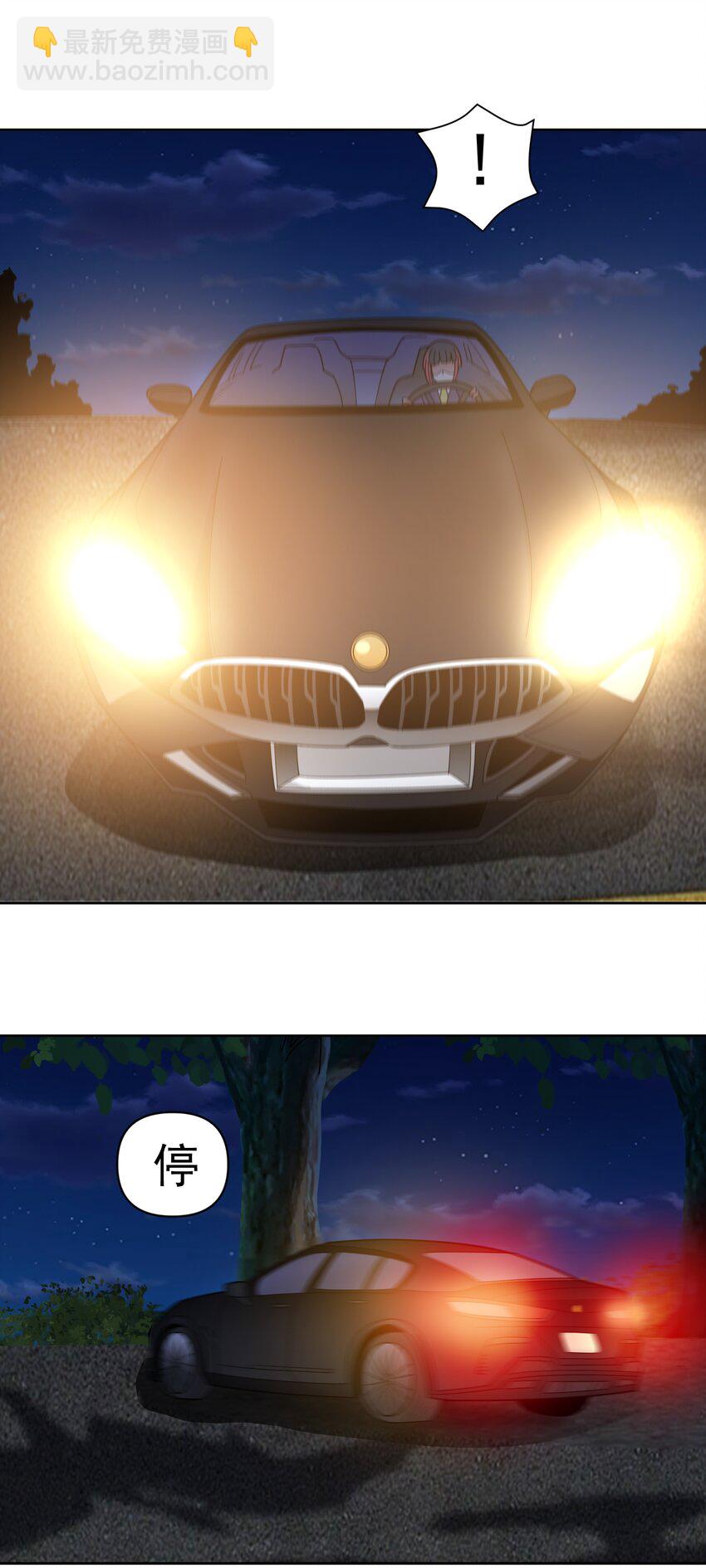 第63话 幽冥驾到！-第65话