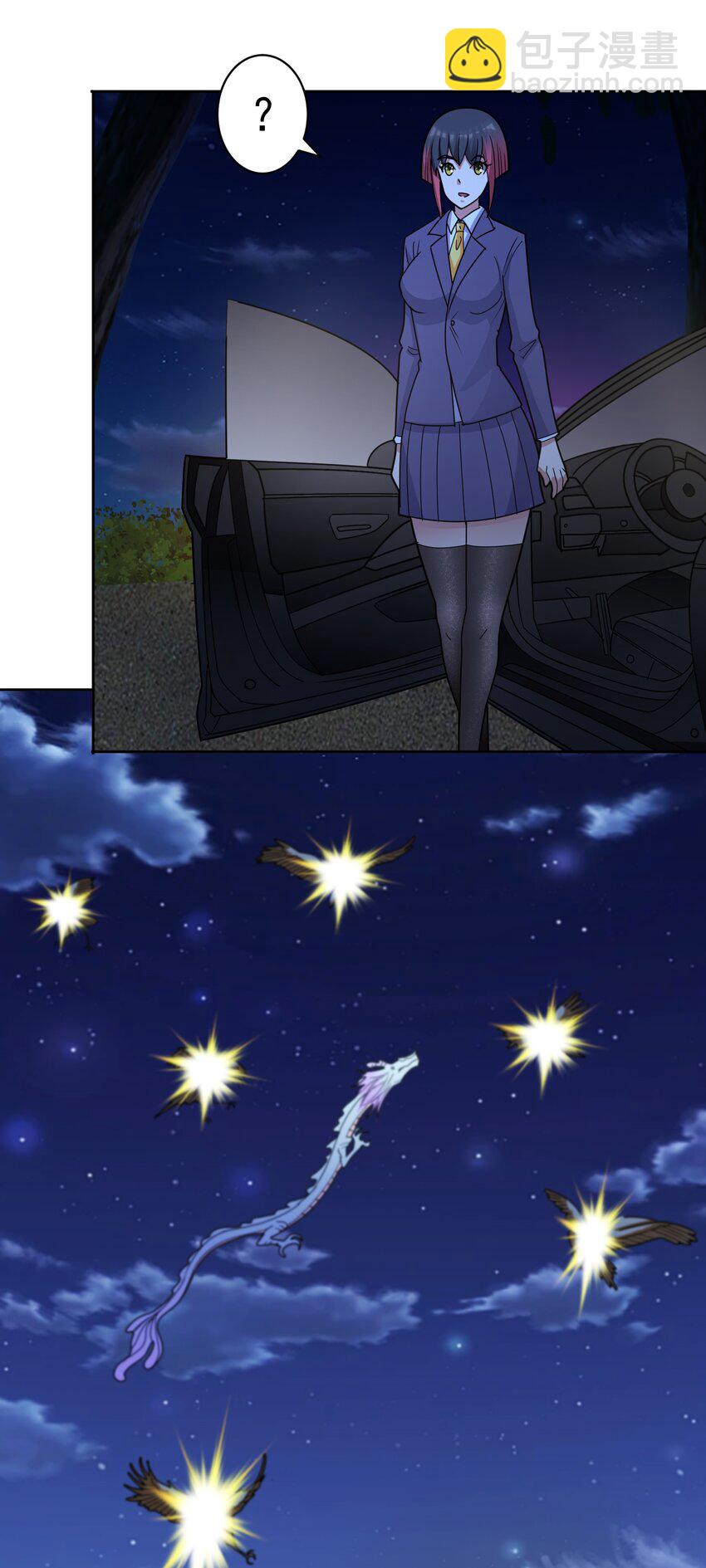 第63话 幽冥驾到！-第65话