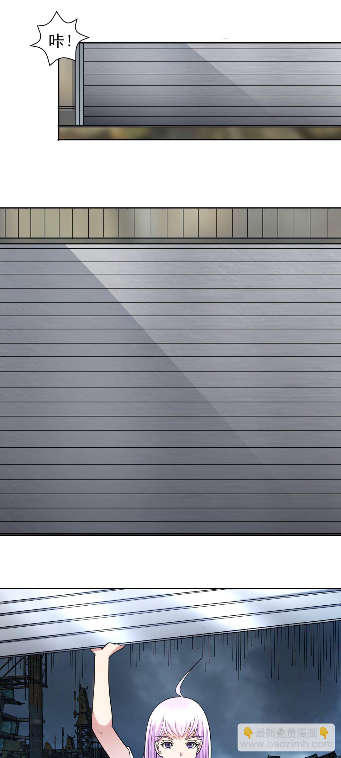 第66话 避难所-第67话