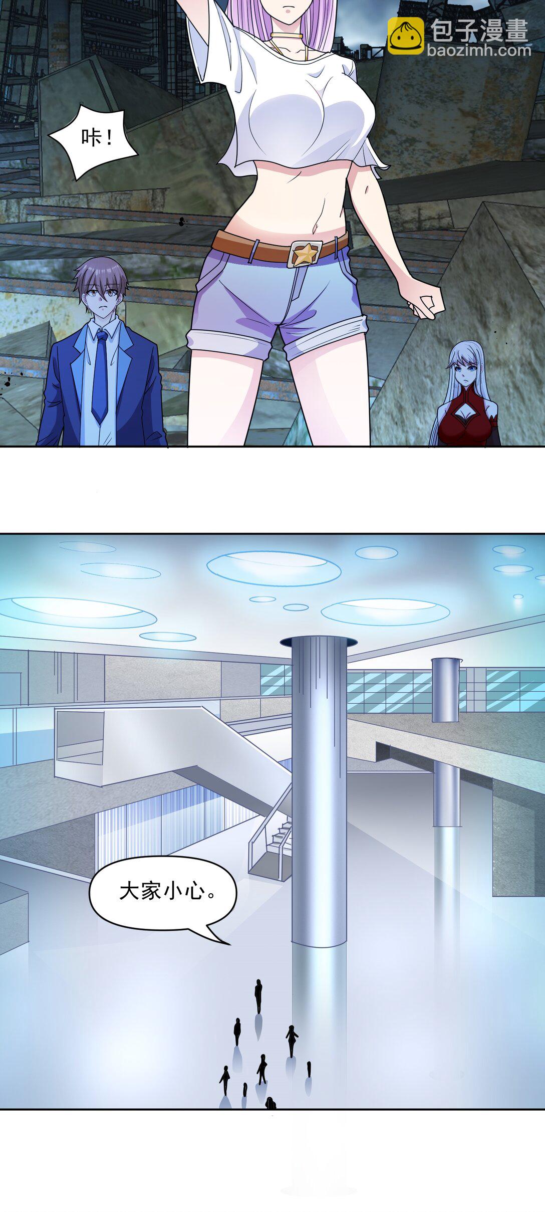 第66话 避难所-第67话