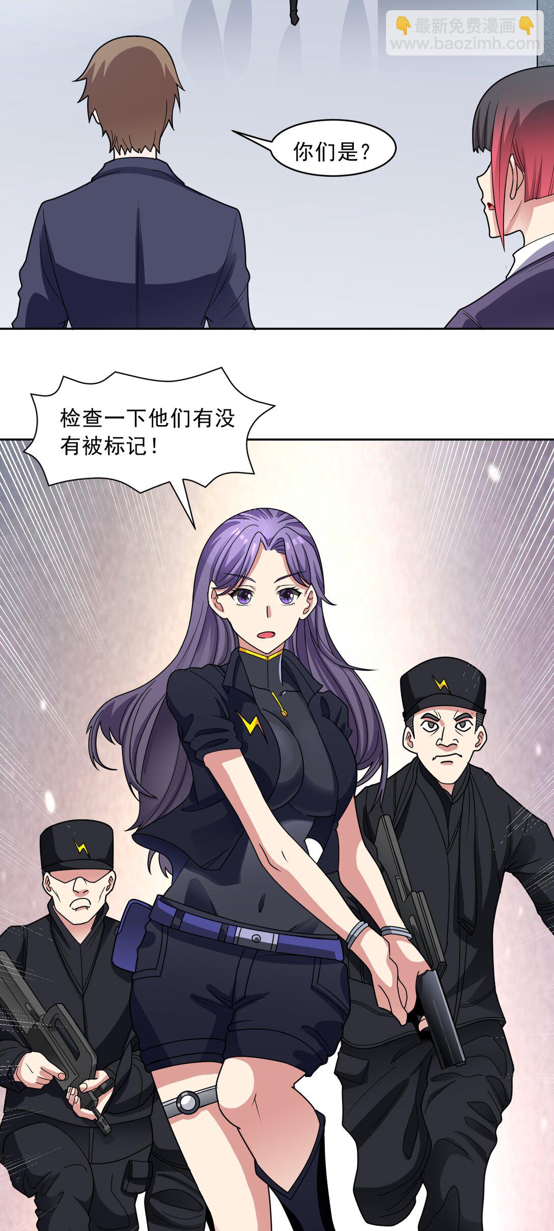 第66话 避难所-第67话