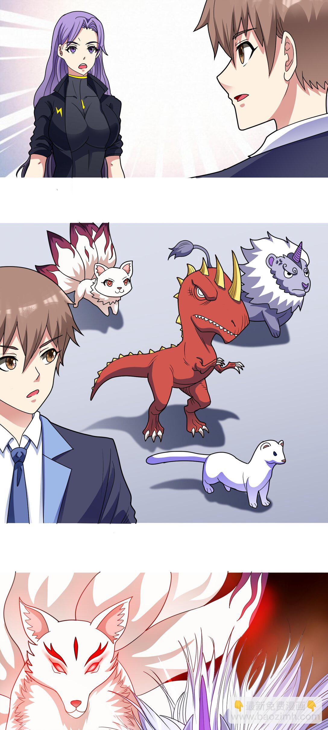 第66话 避难所-第67话