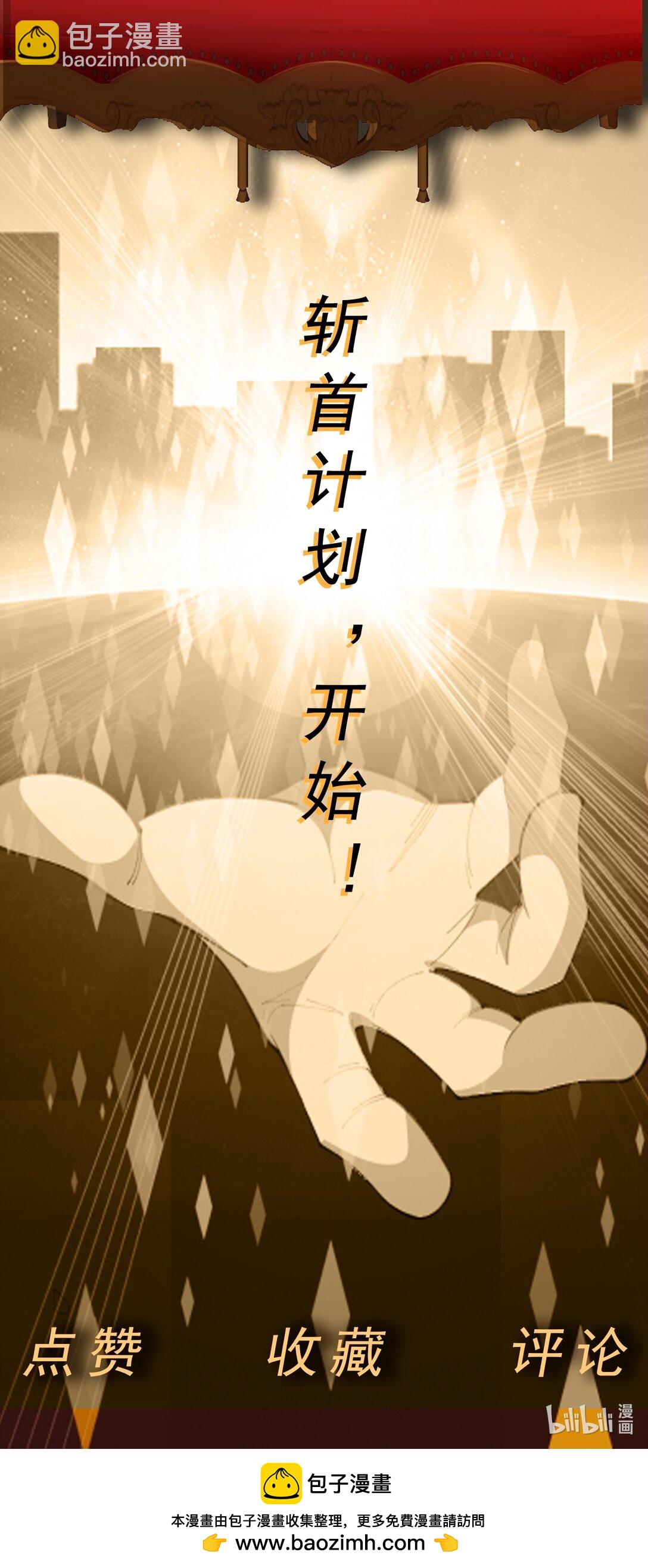 第66话 避难所-第67话