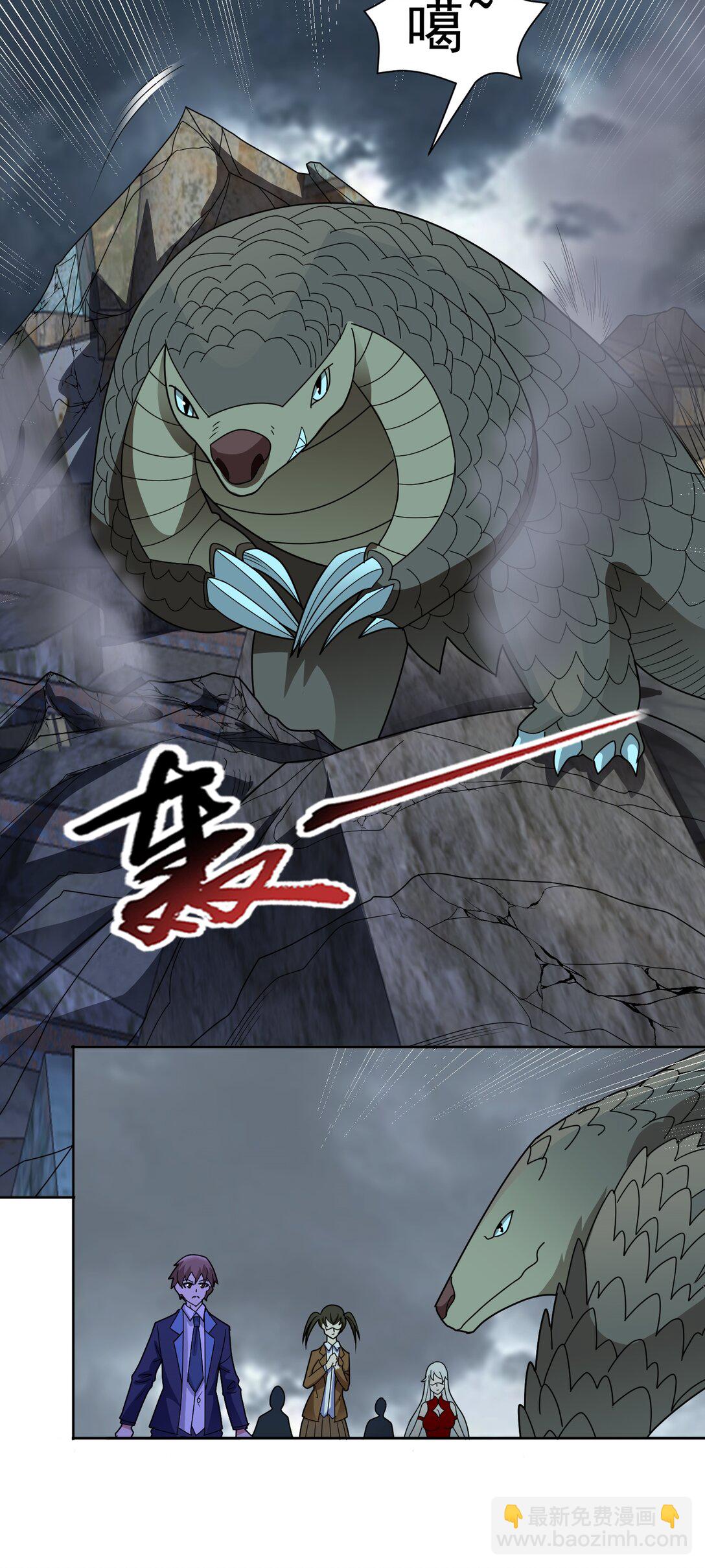 第66话 避难所-第67话