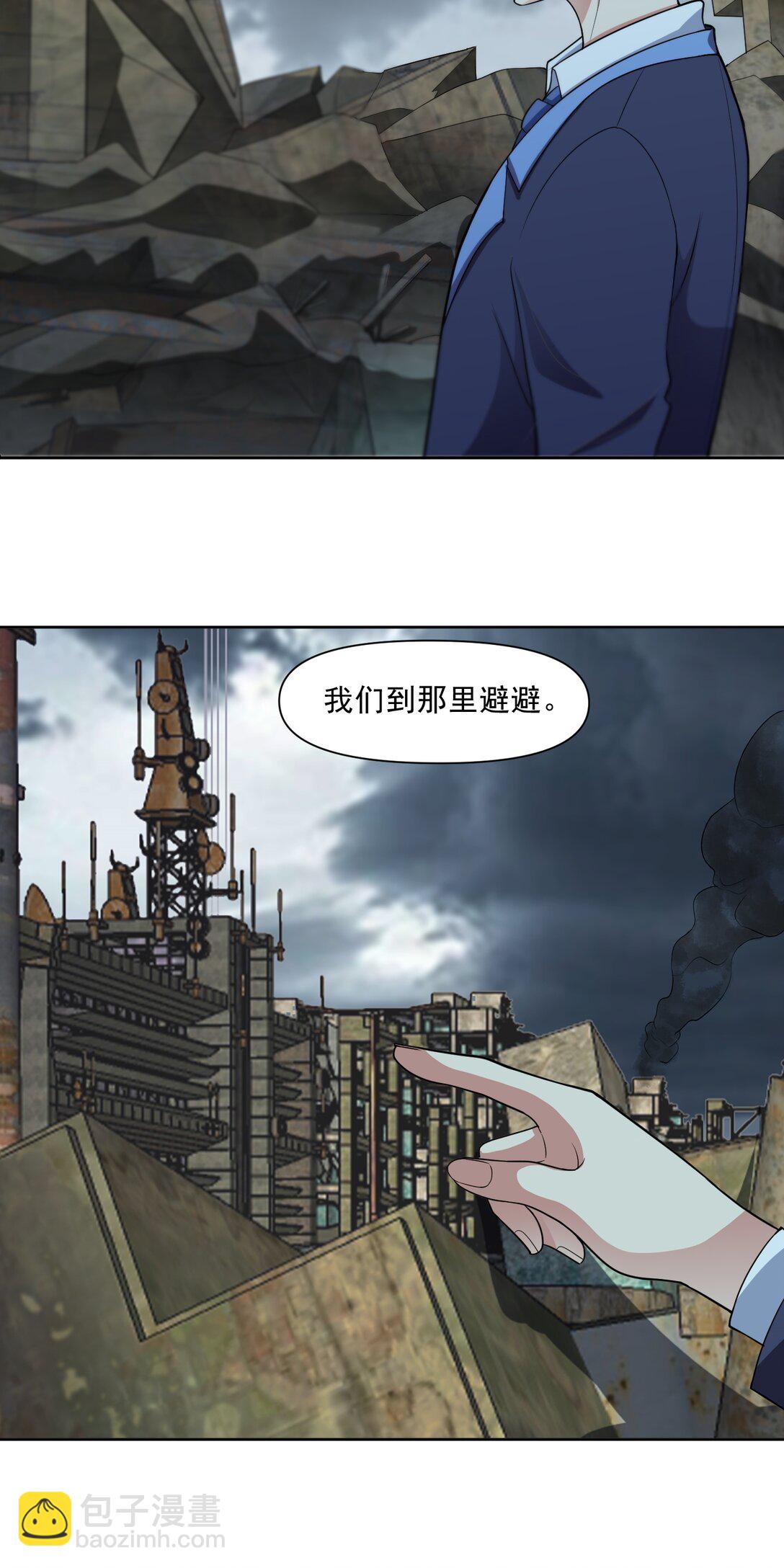 第66话 避难所-第67话