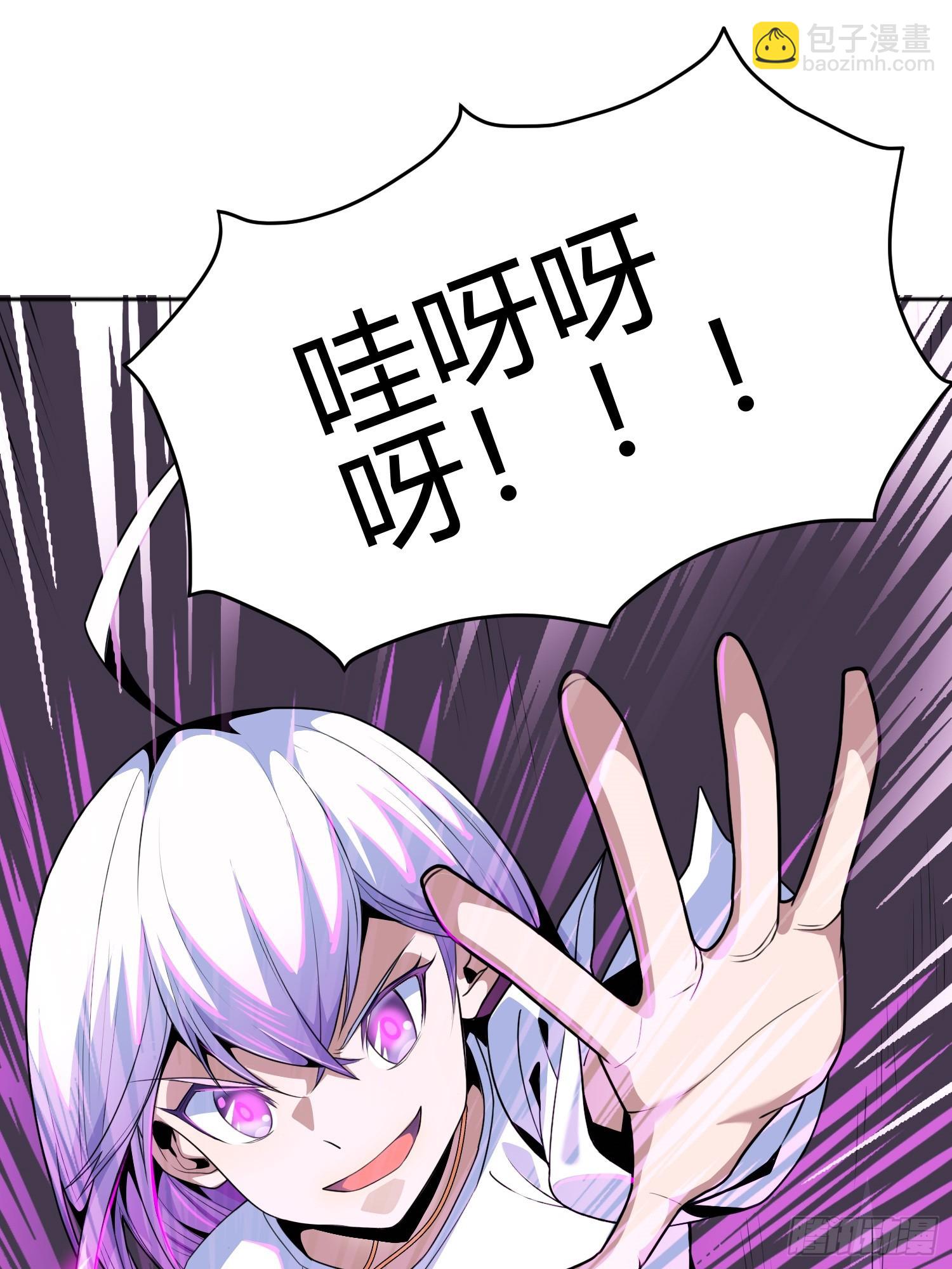 第6话 小白出手了(1/2)-第7话