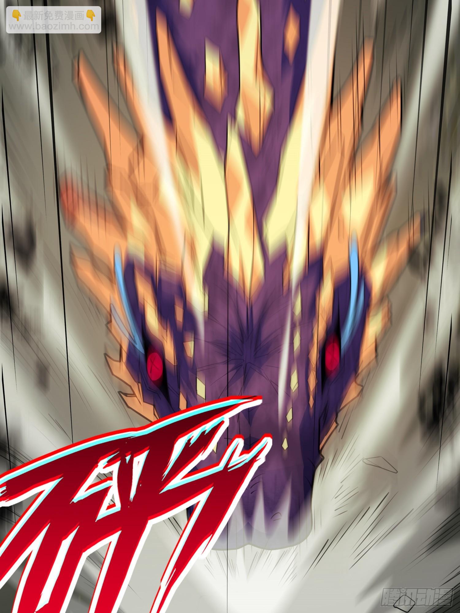 第6话 小白出手了(1/2)-第7话